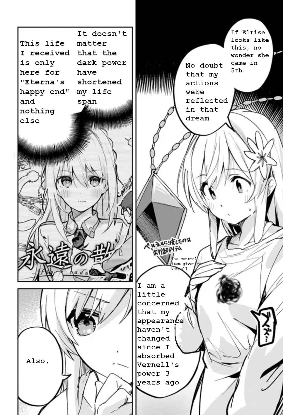 The Ideal Saint? Too Bad, Here's the Fake Saint! ~Reincarnated as a Villain Derided as the Shitshow of the Year~ Chapter 3 10